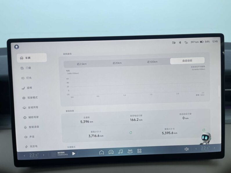 XPeng Motors XPeng X9 2025 Model with 740km Ultra-Long Range (Max)