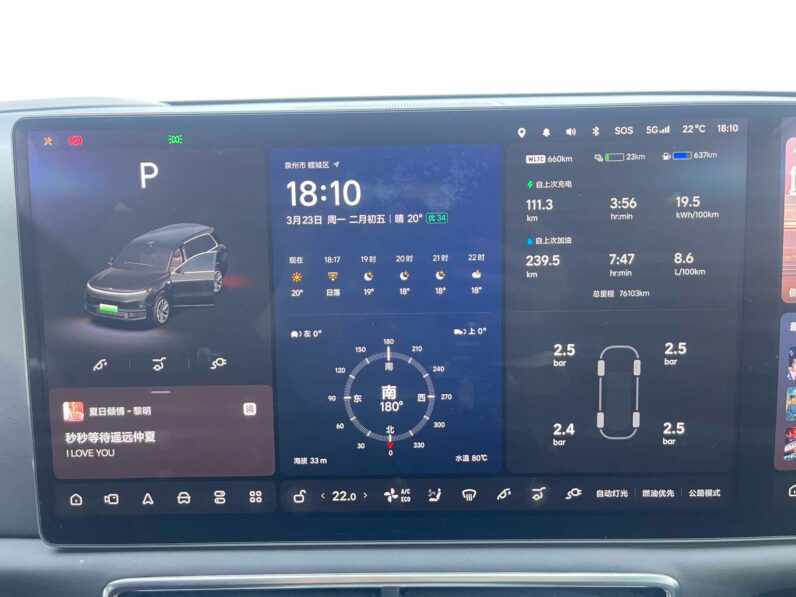 Li Auto, Li L9 2022 Max
