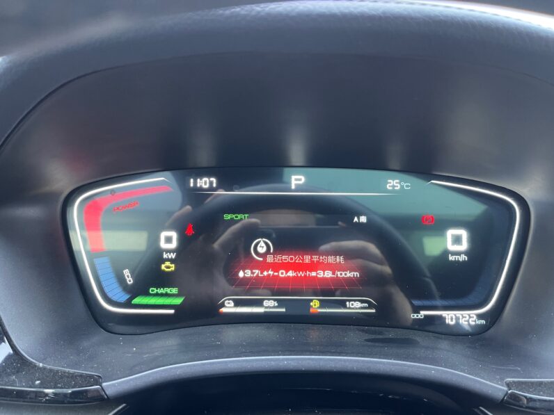BYD Song PLUS DM-i 110KM Flagship Edition