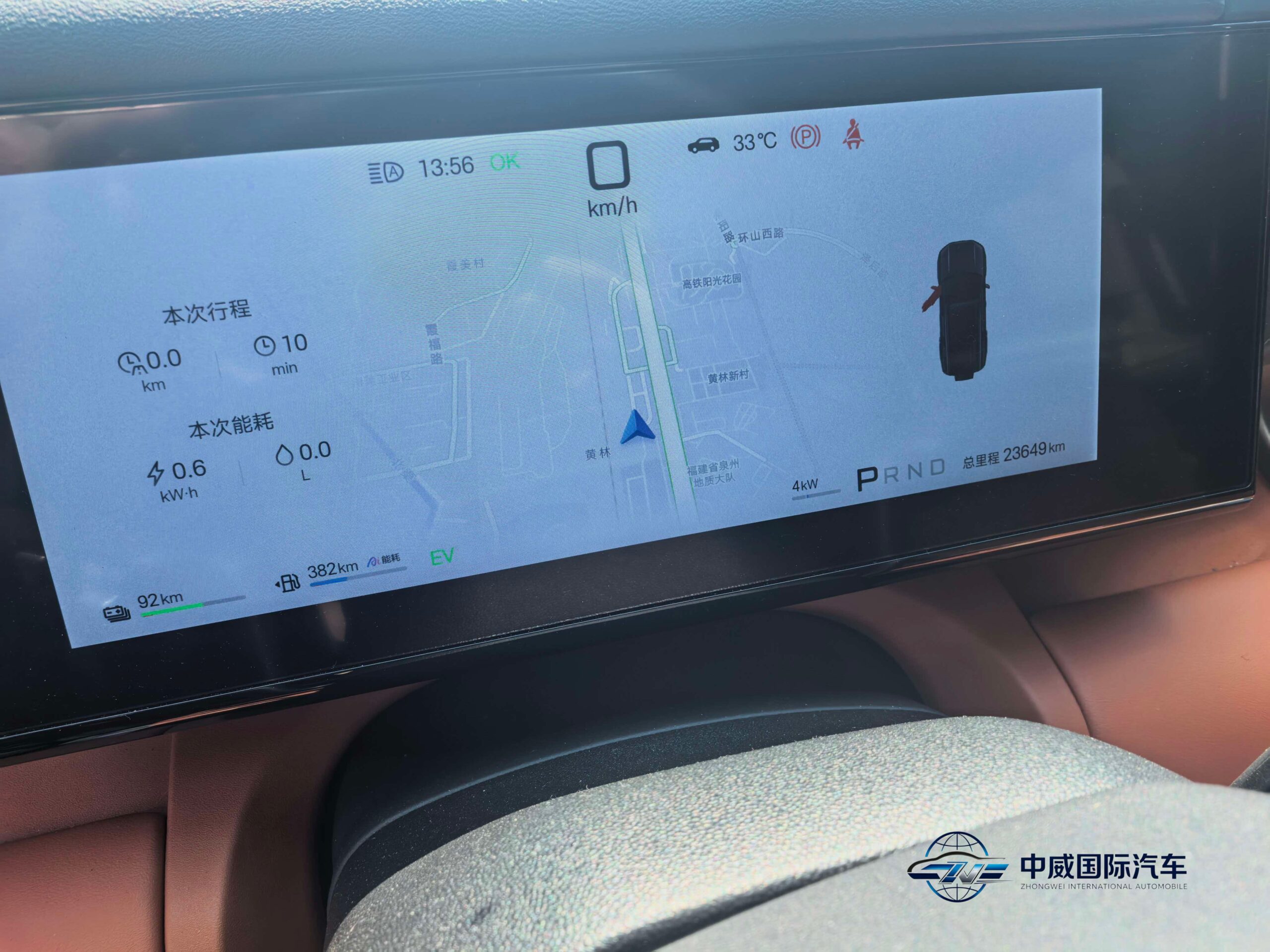 2025 Fangchengbao Titanium 7 DM Ultra